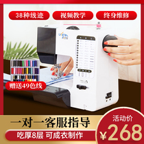 Youlijia sewing machine household automatic small with lock edge tailor machine Family Electric eating thick clothes car 737A