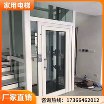 Home Small Villa Interior Hydraulic Simple Home Loft Sightseeing Accessible Silent Lift Towed Lift