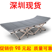 Portable storage outdoor folding bed lunch rest bed nanny bed lounge chair office lunch bed leisure escort bed
