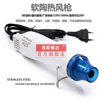 Film digital display hot air gun handicraft baking welding tool small car hair dryer industrial hot air fan plastic welding gun