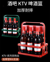 Portable beer basket ktv wine rack plastic basket foldable wine rack portable bottle portable frame 6 bottle carrying rack