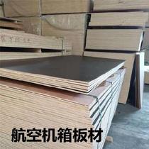 Exterior wall panel wardrobe 9mm air box plate Audio accessories decorative board 9MM fiberboard green aviation chassis