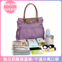 Large capacity portable mommy bag simple versatile multi-function bottle mother and baby bag light out mother bag cross bag
