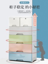 Multi-layer drawer storage cabinet baby wardrobe household baby toy box organizer children plastic storage cabinet