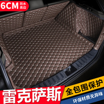 Lexus IS250C IS300C GX470 GX460GX400 car special full surround trunk mat