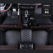 Single-storey car mat Four Seasons General suv car five-seat leather foot pad Suiteng Yinglang Passat