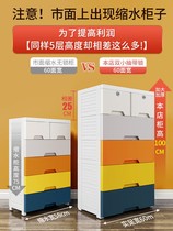 Shunfeng extra large storage cabinet childrens wardrobe plastic 70 broadband wheel thickened drawer cabinet lockers