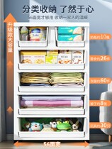 50 70 wide drawer storage cabinet household plastic finishing box Childrens wardrobe plastic storage toy locker