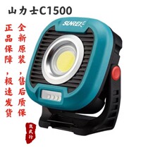 Mountain camp lights camp lights charging tent lights outdoor lights camping lights field led outdoor lights