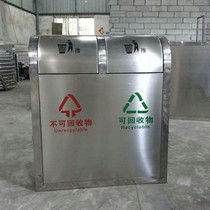 Stainless steel outdoor trash can Sanitation trash can Park school Square soot bucket classification environmental protection trash can