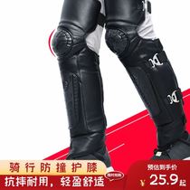 Electric motorcycle windshield knee protection cover rain-proof warm cotton pants adjustable belly protection leg protection for boys and girls cycling