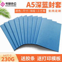 Deep Blue Book Chang paper envelope A5 Hot Melt Adhesive sleeve color cover Hot Melt Adhesive machine binding paper cover
