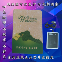 Hotel hotel room card encryption decryption Hotel Hotel room card authorization hotel room card decryption RF opening card