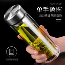 Anti-fall double layer large capacity glass cup men customize tea cup tea water separation tea cup