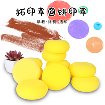 Childrens round cake painting brush childrens rubbings painting tools sponge seal kindergarten painting creative art materials