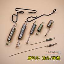 125 motorcycle spring suitable for Pearl River CGGN Prince light riding GS150 side frame large frame brake