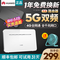 Huawei plug-in card router 4g wireless broadband mobile 5g transmit wifi telecom sim Plug-in network card b311b mobile phone 853 portable as Triple Netcom 2pro home 855 full