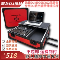 Pioneer DJM900NXS2 NEXUS SRT 2000 Mixing desk chassis cabinet DJ special general aviation case
