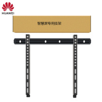 Huawei TV hanger wall bracket glory smart screen 55 65 75 inch LCD wall shelf