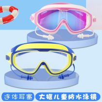 Childrens goggles for boys and girls Waterproof anti-fog HD professional training equipment Transparent diving large frame swimming glasses