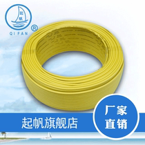 Sail wire household wire BV2 5 square copper core wire GB single strand hard wire 100 meters single core wire