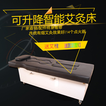 There is smoke moxibustion bed open fire full automatic moxibustion bed home fumigation bed beauty bed moxibustion hall massage bed massage bed