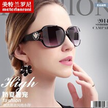 Fashion retro sunglasses 2021 new female tide Korean version of personality simple elegant round face UV sunglasses