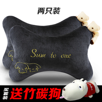 Car headrest car neck pillow a pair of cute car pillows pillow cushions seat interior supplies for four seasons