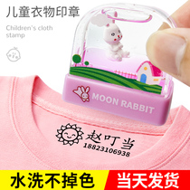 Childrens name Seal stamped Name sticker Automatic press-type washed Kindergarten Clothing Personal Signature Badge