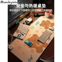 ~ (Viya Recommended) Warm Mouse Mouse Mouse Heating Office Winter Winter Play with computer mat Warm Divine Instrumental Super