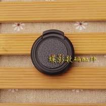 Ordinary lens cover 30 5mm old retro lens cover SLR camera wordless lens cover 30 5mm Universal