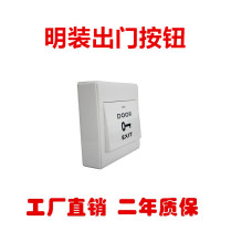 Normally open door switch access control switch 86 box switch out button access control switch