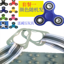 Huixiang Shuhua Yijian Youmei Perpetual youth Qimaisi treadmill massage head belt vibration belt universal vibration shake