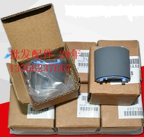 Applicable HP HP1102 HP1108 1106 1212 M1136 M1216 M1213 original pickup roller