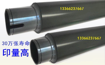 Kyocera KM-6030 KM8030 TASKalfa TA620i TA820i fixing heating roller heating roller