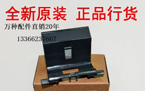 Suitable for HP M106 HP104 HP102 M130 HP106 M132 HP132 original pager