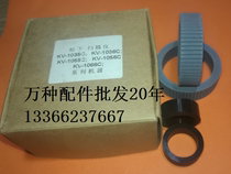 Panasonic KV-SL1035 KV-SL1036 KV-SL1055 KV-1066C SS061 Scanner paper rubbing wheel
