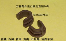 Original life HP HP1536 HP1566 HP1606 M1536 1530 fixing assembly lower roller sleeve