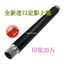 Ricoh MP 2852 2853 2352 3351 2851 3030 1027 the heating roller 3350 the fixing roller