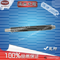 Konica Minolta 1600w 1650 1680 1690 C15 C17 C18 fixing the upper roller