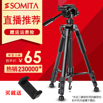 somita single counter camera tripod suitable for Canon Nikon Sony photophone live photo holder