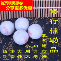 Training Qi Juyuan Zhenyuan each sent a cloth gas paste to practice auxiliary Qigong Zhou Tianzhizhiqi operation method