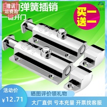  Door latch lock Bathroom door and window door bolt Industrial stainless steel latch latch lock Spring latch Automatic