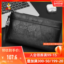 Scarecrow big hand bag mens simple casual mobile phone bag soft leather handbag bag large capacity zipper wallet envelope bag