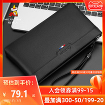 Scarecrow handbag mens casual simple large capacity ticket clip zipper wallet fashion Mens Business Bag