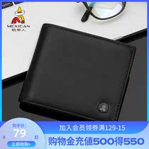 Rice straw man wallet man genuine leather boarder short silver bag sending boyfriend gift card bag small crowdsourced senior sensation mens leather clip