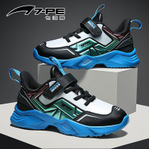 Seven Bohui boy shoes 2021 autumn and winter new boy plus velvet two cotton shoes medium big boy waterproof children sports shoes
