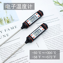 Qintian electronic thermometer probe type food grade home kitchen commonly used handmade soap lipstick temperature measurement tool