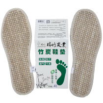 Ruizhu coarse linen bamboo charcoal insole Mens comfortable real linen mesh breathable sweat-absorbing bamboo carbon deodorant Dry goods deodorant