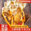 Товары от 四季青食品